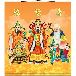 福禄寿官财- Top 50件福禄寿官财- 2024年5月更新- Taobao