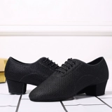 Танцевальная Qingyun Мужская летающая ткача