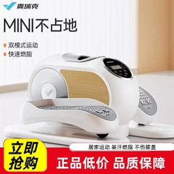 Merrick Merach2024 New Electric Mini Elliptical Machine, Multi-Functional Rehabilitation Exercise Equipment for Middle-Aged and Elderly People