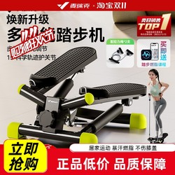 Merrick Stepper Home Fitness Weight Loss Leg Slimming In-Situ Stepper Silent Small Sports Fitness Equipment
