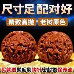 Antique Walnut Carving with Lion Head and Four Towers, Handcrafted, Extra Large, with Unicorn Pattern