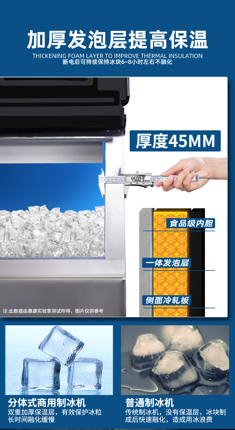 (最终値下)業務用　大型製冰機 simplus シンプラス 製氷機 SP-CED02 四角い氷 キューブアイス