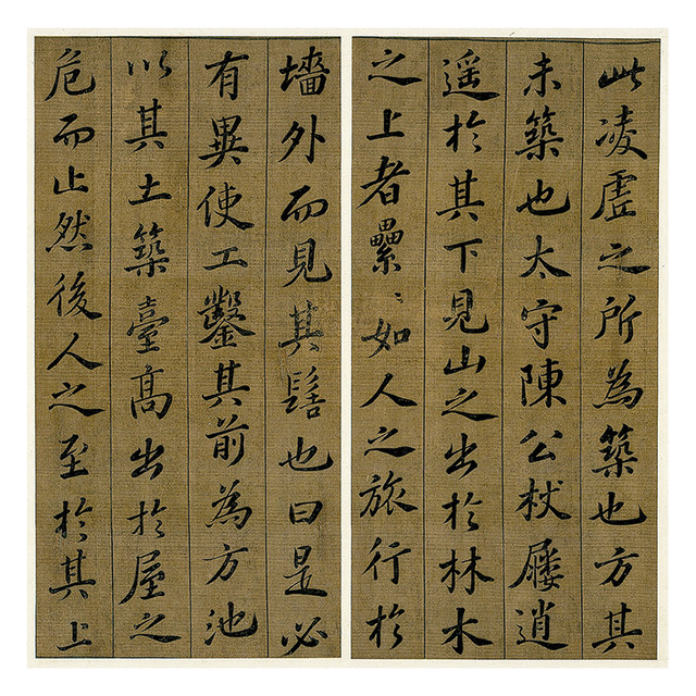 Su Shi's regular script