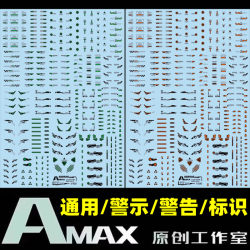 Amax Studio Mg 1:100 Caution Attention/Warning/General Sign. Fluorescent Water Decal