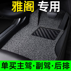 Honda Accord Floor Mat for 11Th Generation, 10Th Generation, 9Th Generation, 8Th Generation, Driver's Side Single Piece, Dedicated Car Carpet 3