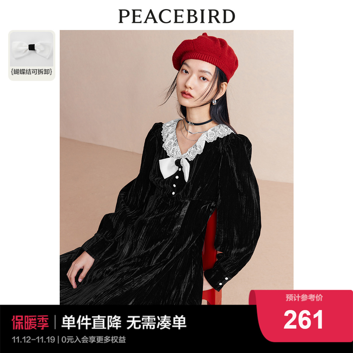 PEACEBIRD ª  巹 2022  ܿ  ġ  ȹ  巹-