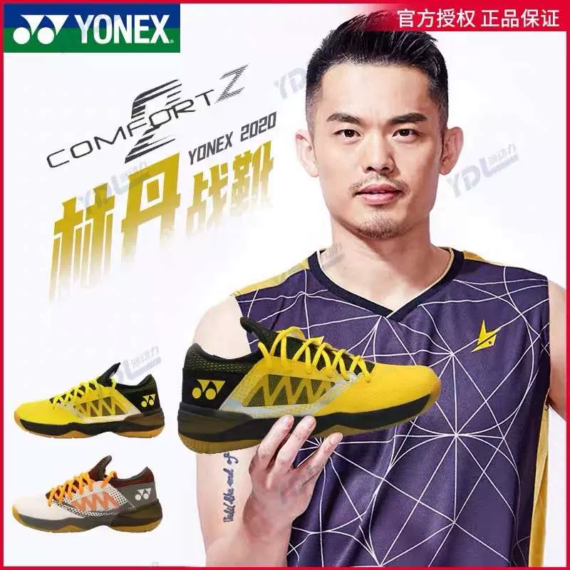 SALE／37%OFF】 YONEX Carbonex30MUSCLE 2本&Carbonex23 バドミントン