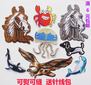 
Fashionable versatile clothes cloth patch patch down pants decorative denim ripped hole embroidery cartoon horse pattern badge