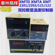 Bộ điều khiển nhiệt độ hiển thị kỹ thuật số XMTD-2201/2202XMTA-2201/2202 Bộ điều khiển nhiệt độ XMT-121/122