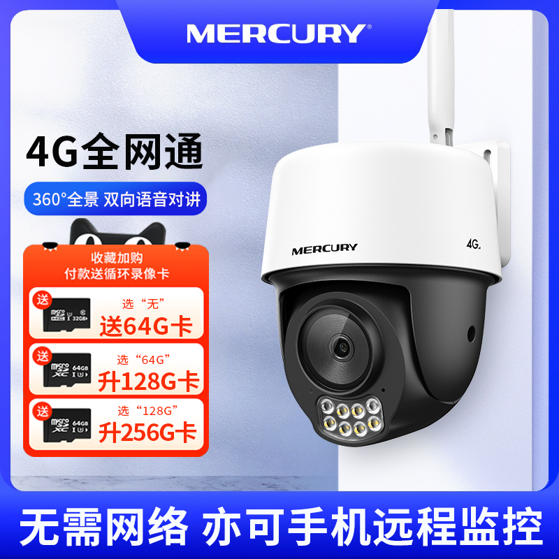 MERCURY MERCURY ī޶ 4G ü Ʈũ ÷  ī ޴ ȭ ī Ʈũ Ͱ ʿ ʽϴ. ǿ  ޴ ȭ  ȭ Ǯ ÷ ߰ ð  簢  360 -