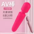 Linh hoạt siêu mềm cổ tích AV dính massage dính máy rung dính nữ masturbator vibrator gay hậu môn mở rộng màn dạo đầu hậu môn