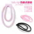 fufuclip khóa trinh tiết nhựa mô hình nam âm đạo giả âm số khóa trinh tiết chuyển giới CD ẩn JJ biến đổi cos Khóa trinh tiết