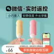 Thủ dâm nữ nhút nhát sạc không dây điều khiển từ xa trứng rung kích thích âm vật trứng rung WeChat AI applet điều khiển từ xa Máy rung