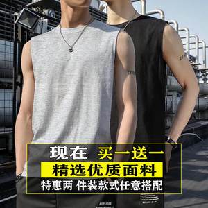 
Sleeveless T-shirt men's trendy summer brand men's pure cotton vest men's sports basketball men's sleeve cut-up vest men's style