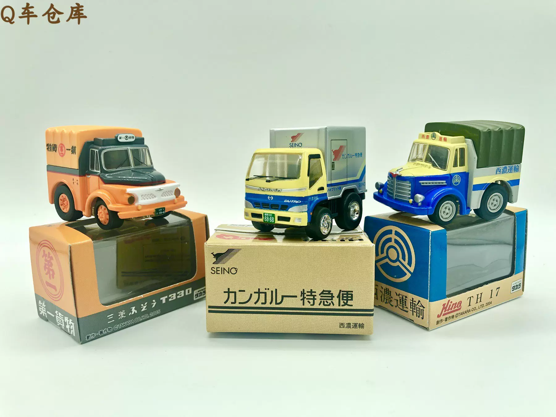 TOMY Q 车CHORO Q 第一货物西濃运输特急便等货车最小回力车-Taobao