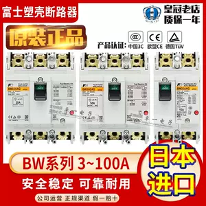 bw50eag - Top 100件bw50eag - 2025年3月更新- Taobao