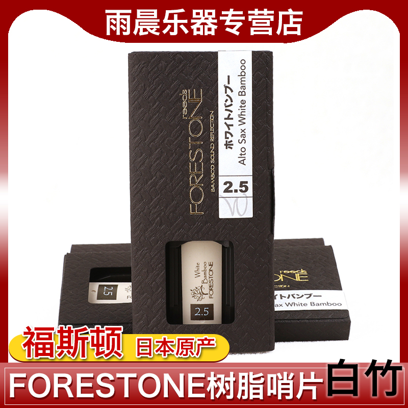 Ϻ FORESTONE  Ʈ ׳  Ŭ󸮳  ȭƮ 볪  -