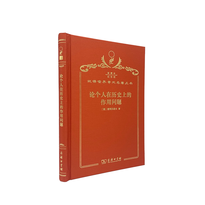 『蔡元培全集』『蔡元培書信集』セット 蔡元培书信集(全六册) 蔡元培全集·卷九蔡元培著《蔡元培全集》编