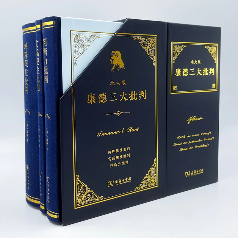 『蔡元培全集』『蔡元培書信集』セット 蔡元培全集（12卷套装）商务印书馆