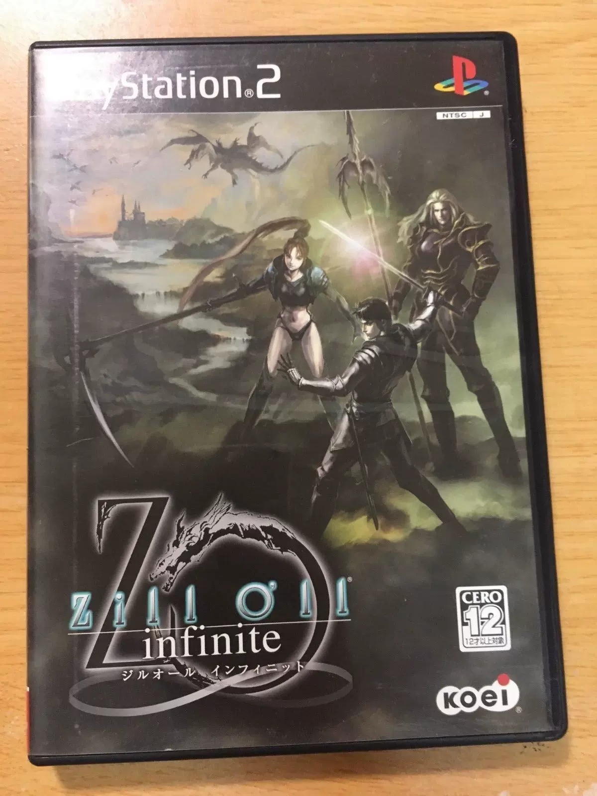 フラワーオブライフ Zill O'll 〜infinite plus〜 Koei Tecmo th