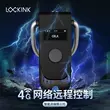 Lockink QIUI Tù Tình Yêu Thông Minh Ứng Dụng Khóa Trinh Tiết Điều Khiển Từ Xa Nam CB Khóa Dương Vật Khóa Đào Tạo 