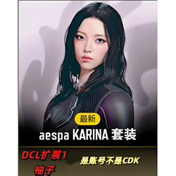 Pubg Playerunknown's Battlegrounds Aespa Girl Group Kim Winter Winter Yoo Ji-Min Ning Ning Giselle Finished Product Code
