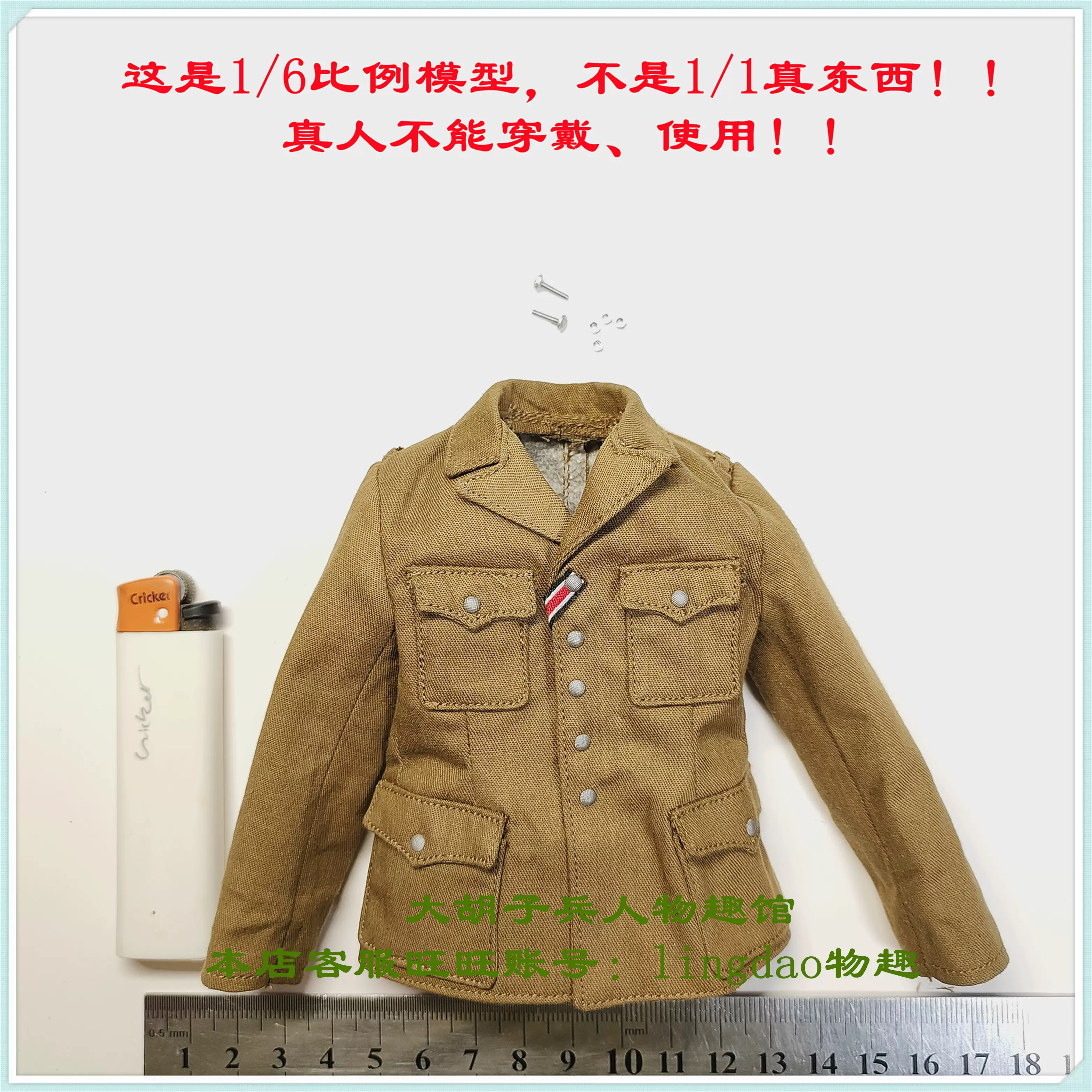 1⁄6兵人303TOYS MP019三国系列刘备玄德豪华版整盒