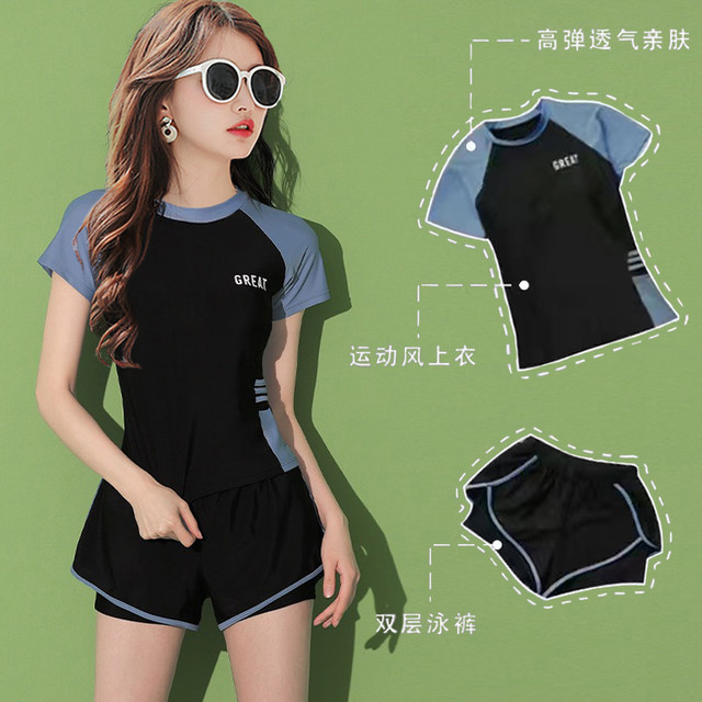 Sports swimsuit women's two-piece split conservative boxer briefs Korean Xiaoqingfeng student hot spring swimsuit