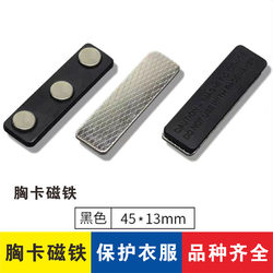 Magnetic Badge Holder, Magnetic Accessories, Employee Id Badge, Three Magnets, Magnetic Badge, Work Badge, 3m Adhesive