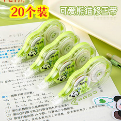 Small Reward Gifts for Primary School Students, Stationery Prizes for the Whole Class of Grades 4, 5, and 6, Classroom Learning Gifts for the Start of the School Year Training Classes