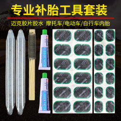 Mike's Tire Repair Patch Glue Tool Set for Mountain Bikes, Electric Bikes, and Motorcycles Inner Tube Repair Patches