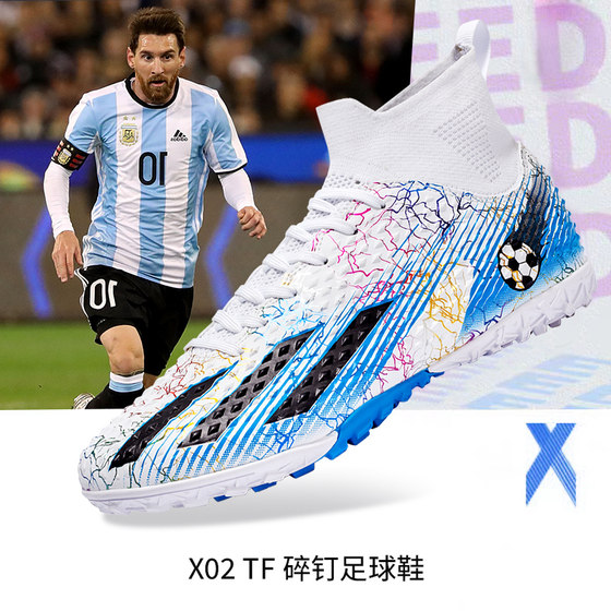 Gao Gang Messi Dragon X19 Children's Football Shoes Male Broken Nail AG Long Nail TF Short Female Boy Falcon Little Plum