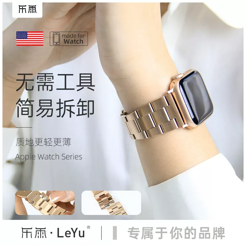 乐雨适用于apple watch Ultra表带苹果手表7/8/9不锈钢iwatch5代快拆