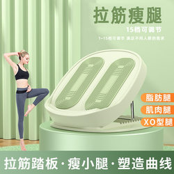 Home folding stretcher inclined pedal gear adjustment stretching fitness equipment calf muscle massage magnet