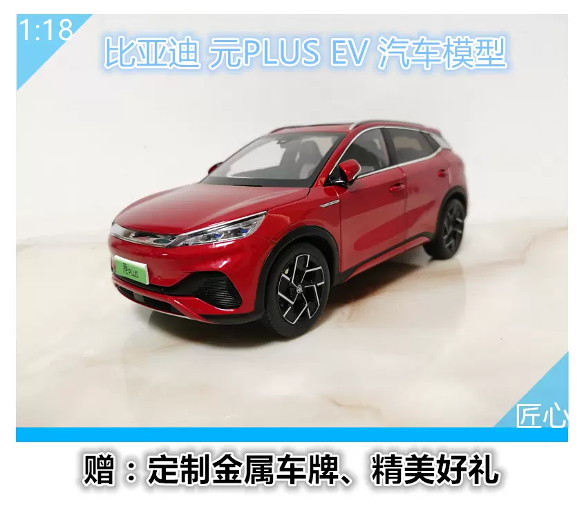 汽車模型 O1CN01MJH1W71xoTUKGiaqv_!!