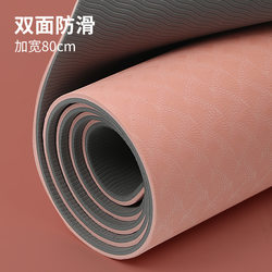 Yoga Mat with Non-Slip Alignment Lines, Professional Fitness Exercise Mat for Men and Women, Widened and Thickened Floor Mat, Dance Mat for Men and Women