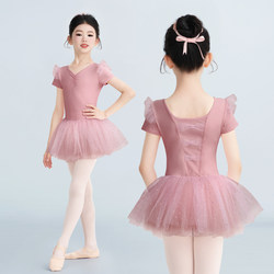Children's Dance Clothing, Summer Short-Sleeved Girls' Gymnastics Clothing, Practice Clothing, Toddler Performance Clothing, Ballet Skirt, Tutu Skirt