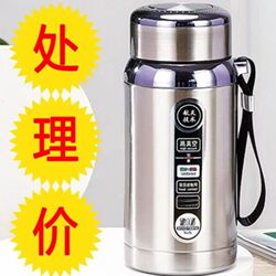 Large-Capacity 316-Grade Stainless Steel Insulated Water Cup for Men and Women, Portable Outdoor Sports Water Cup, Short and Fat Insulated Cup