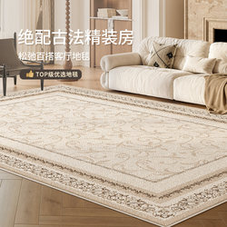 Carpet for Living Room 2025 New Model Persian Retro Mid-Century Style Sofa Bedroom Floor Mat Waterproof No-Wash Full Coverage Large Area