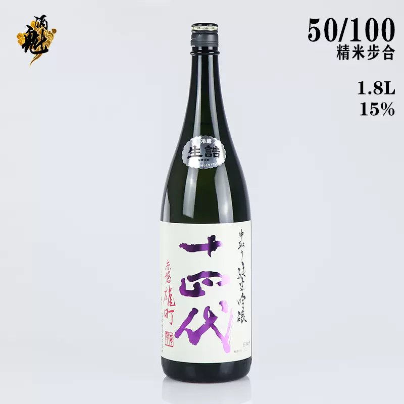 高木酒造日本清酒十四代赤磐雄町中取纯米吟酿1800m 现货- Taobao