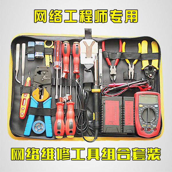 Computer Maintenance Toolkit Set Network cable clamp set network maintenance tool computer maintenance ...