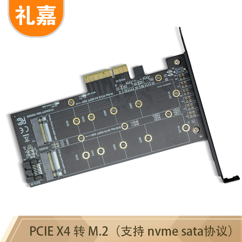 LIJIA PCIE-M2 NVME  ī SSD ȯ ī NGFF M.2-PCI-E3.0X4  Ȯ ī-