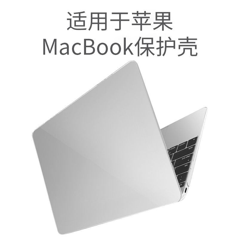 BABS MACBOOK ȣ ̽ PRO13.3 ġ APPLE Ʈ AIR13.3  ʹ MAC12      ü ȣ Ŀ 15.4 ʸ-