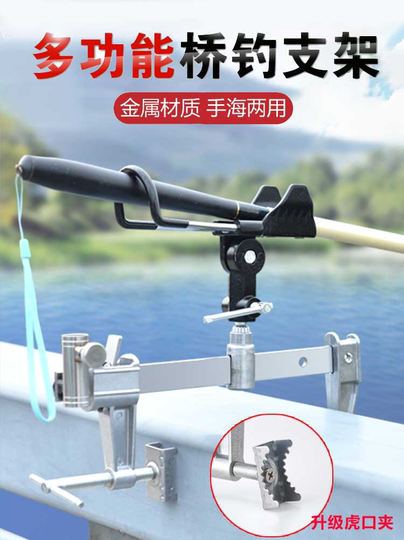 fishing rod holders for bridges Pier Holder Alternative The included mounts and stainless fasteners allow for placement on rails or surfaces Universal Fishing Rod Holder Mount