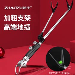 Fishing Rod Holder, Fishing Pole Stand, Fishing Rod Bracket, Ground-Insert Fishing Gear, Fishing Box, Hand Rod Holder, Rod Support Stand
