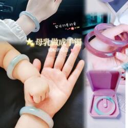 Breast milk bracelet material package souvenir