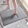 Huaxu memory cotton absorbent floor mat bathroom toilet door non-slip foot mat toilet entrance door mat carpet