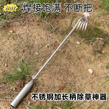 
The magic tool for pulling out weeds by the roots without bending