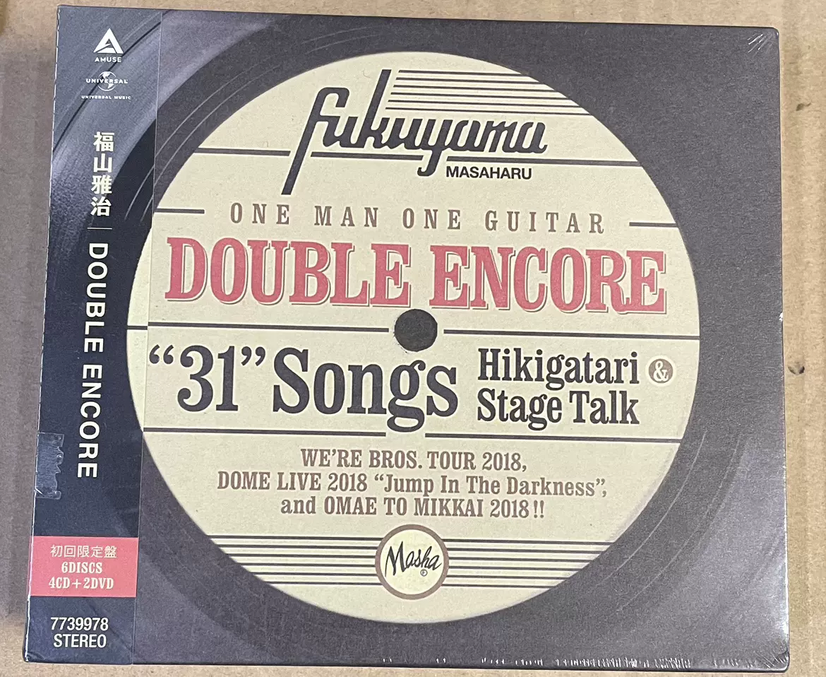 全新台版福山雅治double encore 4CD+2DVD 初回限定盘音乐125-Taobao