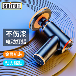 Car Waxing Tool Wireless Polishing Machine Grinding Machine Beauty-Specific Car Paint Scratch Repair Sponge Wheel Polishing Disc